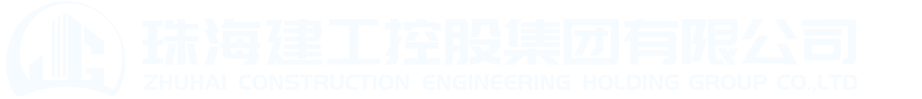 珠海优发国际控股集团有限公司2024-2025年度承建项目发电机租赁集采 - 招采信息 - 招标信息 - 珠海优发国际控股集团有限公司